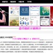 澳门6合开彩挑码助手怎么选号的